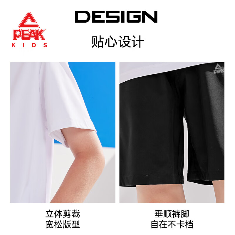 匹克童装男童夏季套装2026年新款儿童吸湿速干夏装衣服女童短袖两件套 【套装】宝蓝/PK切割字-黑/PK反光银 110 【推荐体重32-43斤】