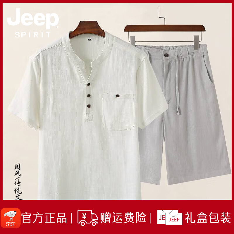 JEEP SPIRIT吉普男士棉麻短袖短褲套裝夏季爺爺薄款亞麻衣服寬松爸爸夏裝 白色上衣+淺灰褲子 M 90-110斤