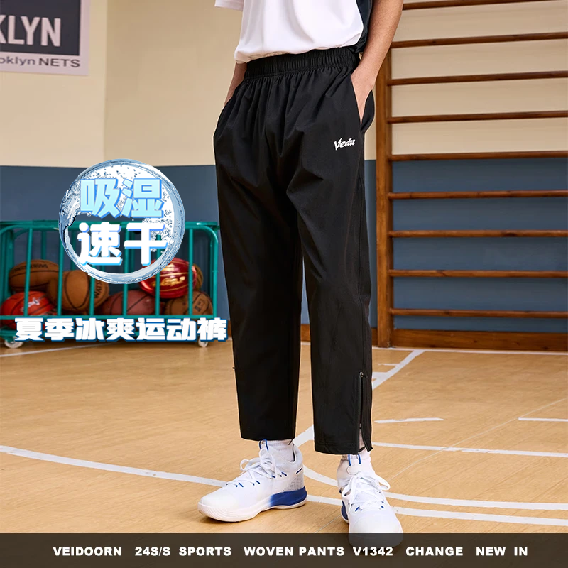 维动（VEIDOORN）更迭运动裤男裤速干轻薄款冰感直筒梭织透气裤子宽松休闲长裤 极夜黑【梭织冰感】速干裤 XL （体重70-80KG/身高180-185)