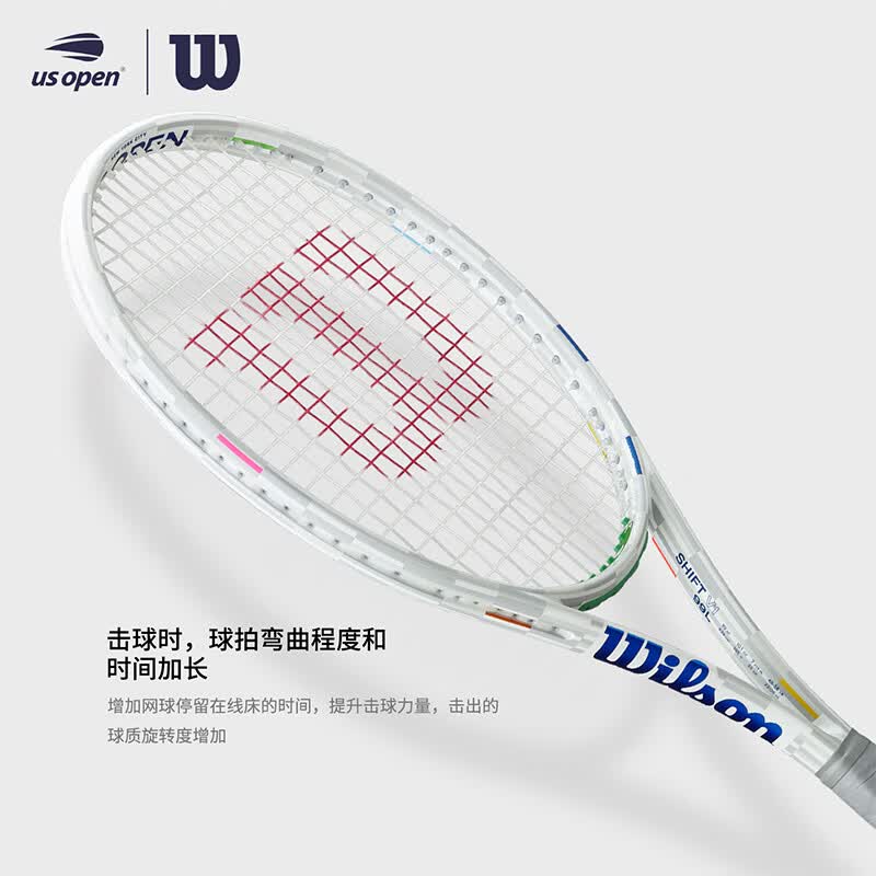 威尔胜（Wilson）SHIFT V1旋转系列 威尔逊全新手感全碳素纯白男女专业网球拍 SHIFT 99 美网 285g-WR178611 25款 2号柄