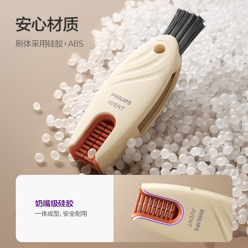 飞利浦新安怡水杯清洗神器 四合一奶瓶缝隙刷 杯口杯盖专用清洁刷子 四合一多功能清洁刷