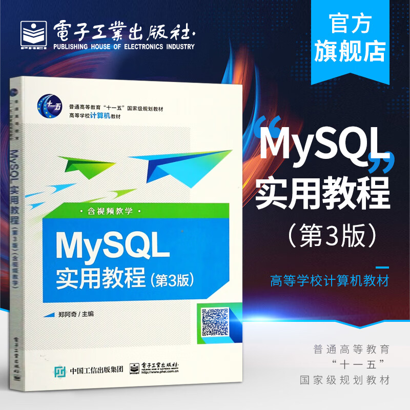 mysql，mysql去重