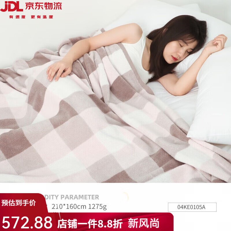 金号（KING SHORE）毛巾被纯棉空调毯盖毯新疆棉云柔纱全棉夏季老式巾被成人双人 紫色 210cmx160cm