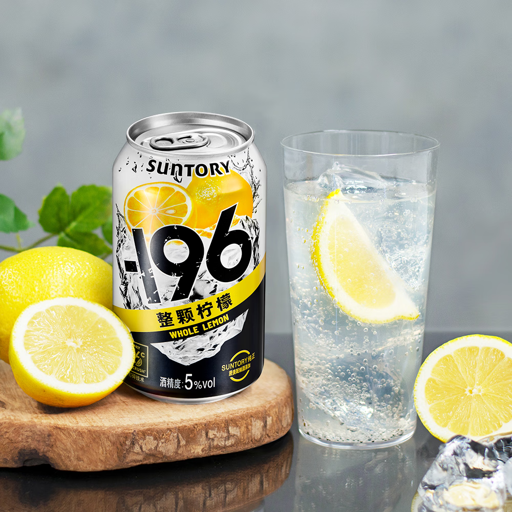 三得利SUNTORY -196°C预调鸡尾酒 6罐装 汽泡酒聚会5度女生微醺送礼 葡萄*2+桃子*2+柠檬*1+西柚*1