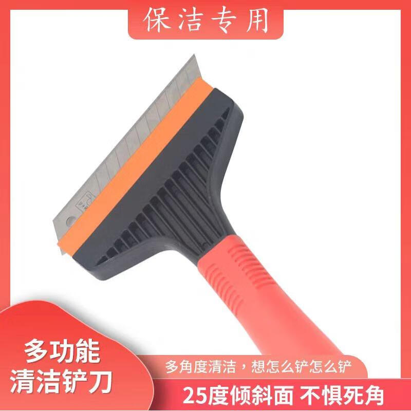 LYNN擦玻璃窗戶清潔涂水刮水器開荒保潔清潔清洗專用工具家政家用加厚 清潔鏟刀(附一盒刀片)