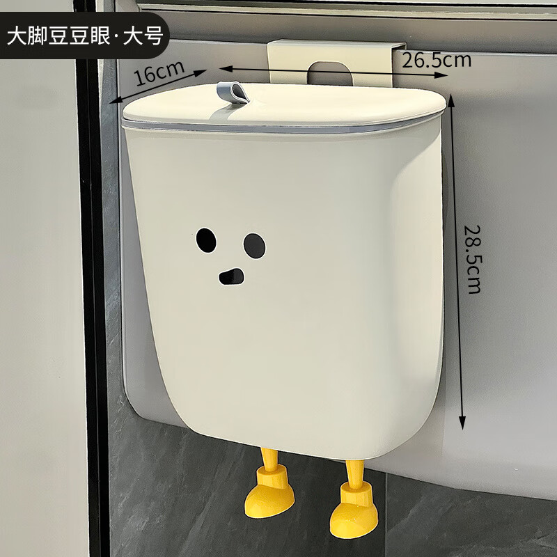 厨房壁挂垃圾桶翻盖大容量家用免打孔带盖免弯腰 12L厨房壁挂垃圾桶【大号】2脚+