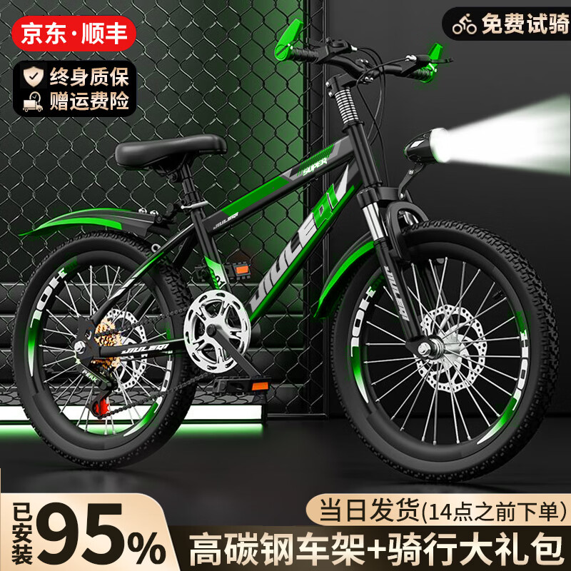 ڲͯгкŮɽس6-10-15Ůѧ ɫ  ɲ+ 20 130-145cm/Լ8-12317.9Ԫ