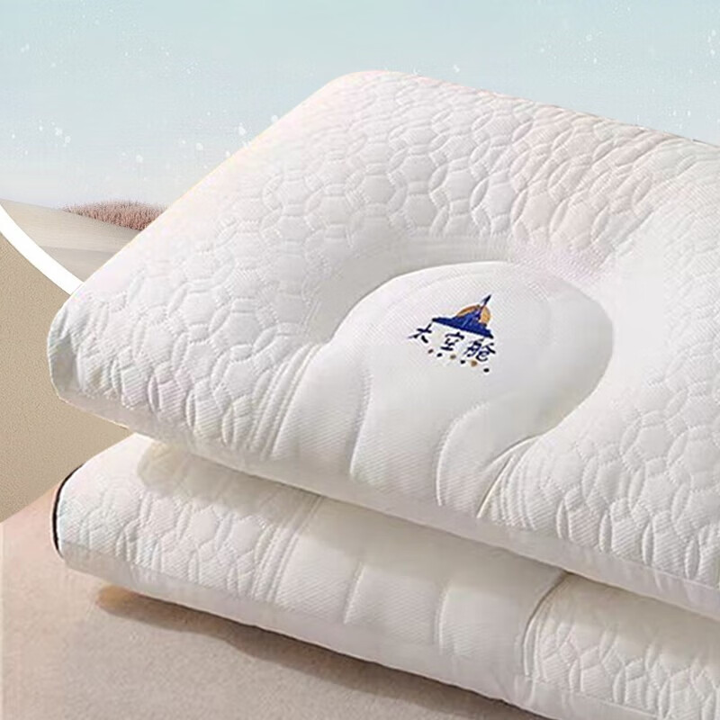 安睡宝（SOMERELLE）枕头乳胶枕芯高弹性午睡枕护颈枕学生成人颈椎枕睡眠枕一对拍2 太空舱乳胶睡眠枕 单只