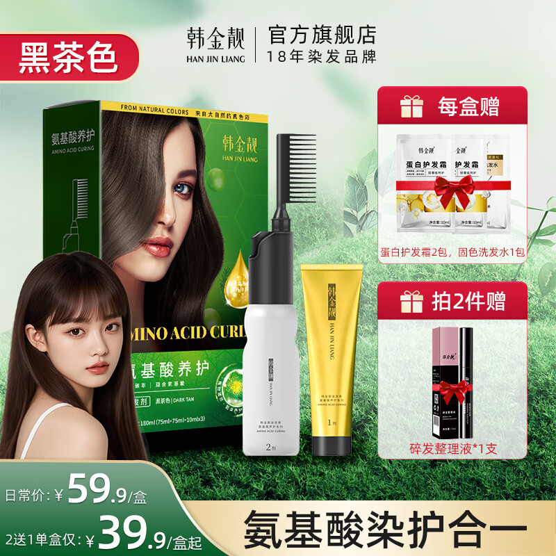 ������ Ⱦ���� 180ml