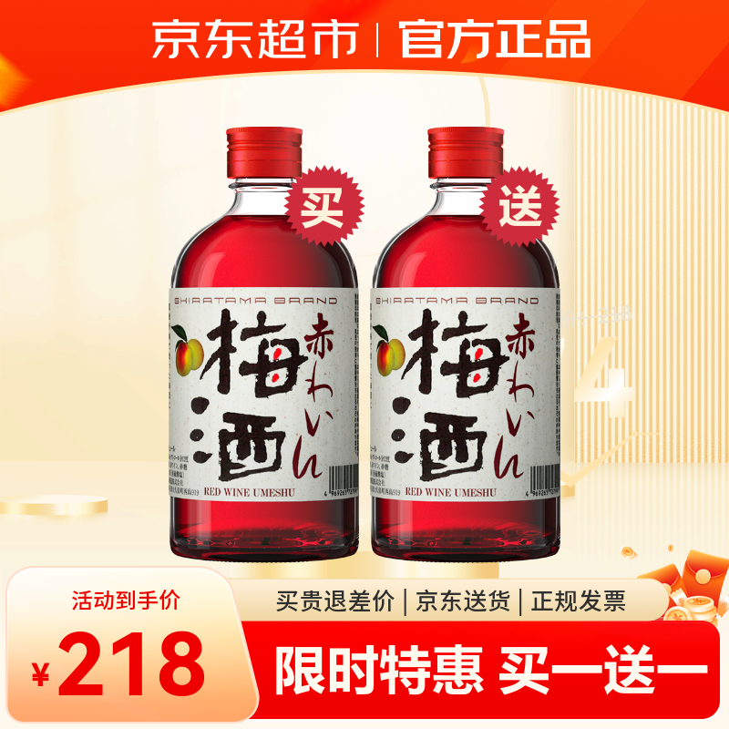 AKASHI ձԭƿڹ AKASHIʯ Ѿ÷ 500mL 1ƿ