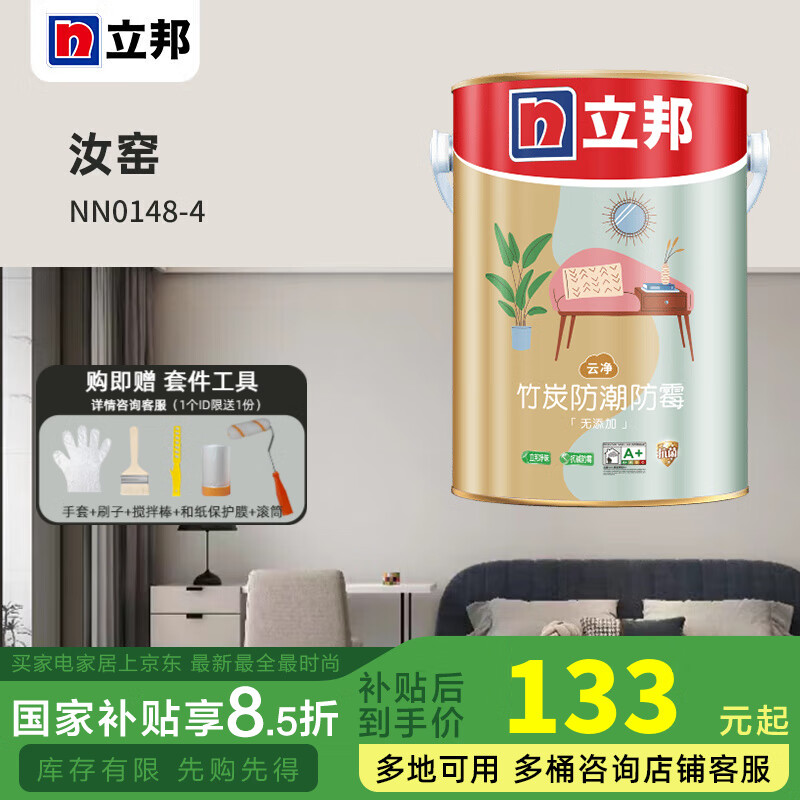 ���� ���һ��̿������ù��ζ��ǽ���� NN0148-4 5L