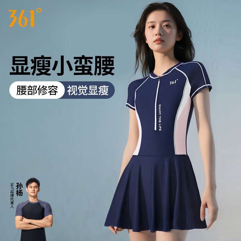 361°泳衣女连体保守遮肚裙式游泳衣性感新款时尚显瘦大码温泉泳衣外穿 藏粉色 L (建议体重49kg-54kg)