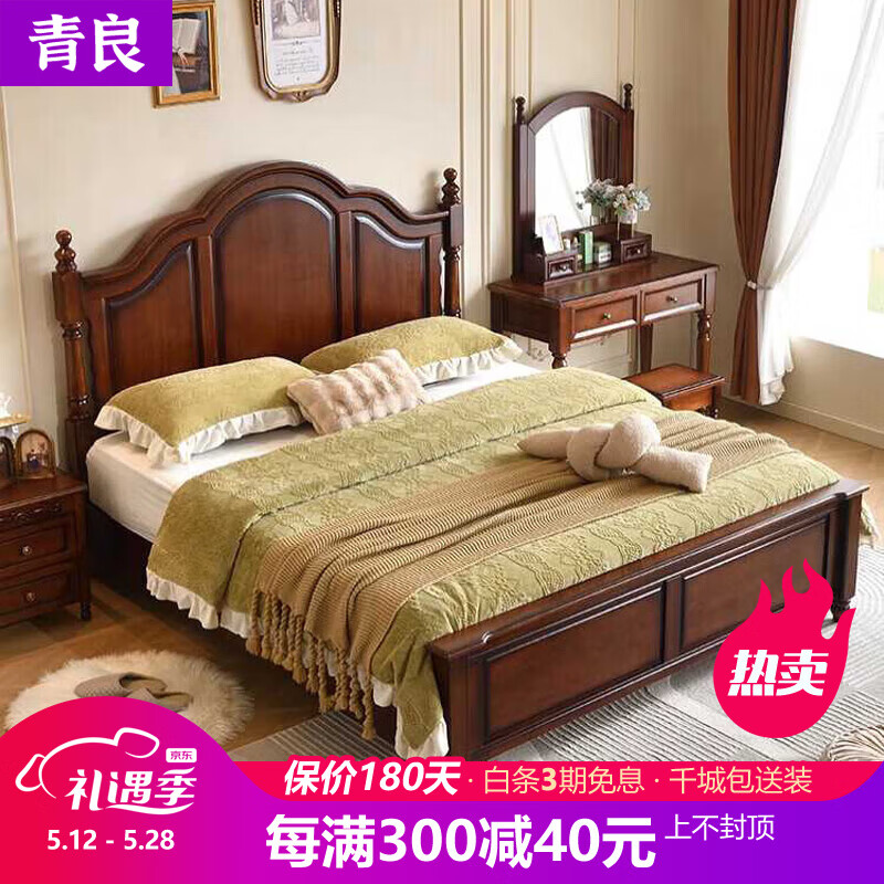 青良美式實(shí)木床鄉(xiāng)村輕奢主臥1.8米雙人床復(fù)古風(fēng)床復(fù)古婚床儲物2米大床 單床+七星級乳膠床墊+柜1 1.8*2米抽屜結(jié)構(gòu)款