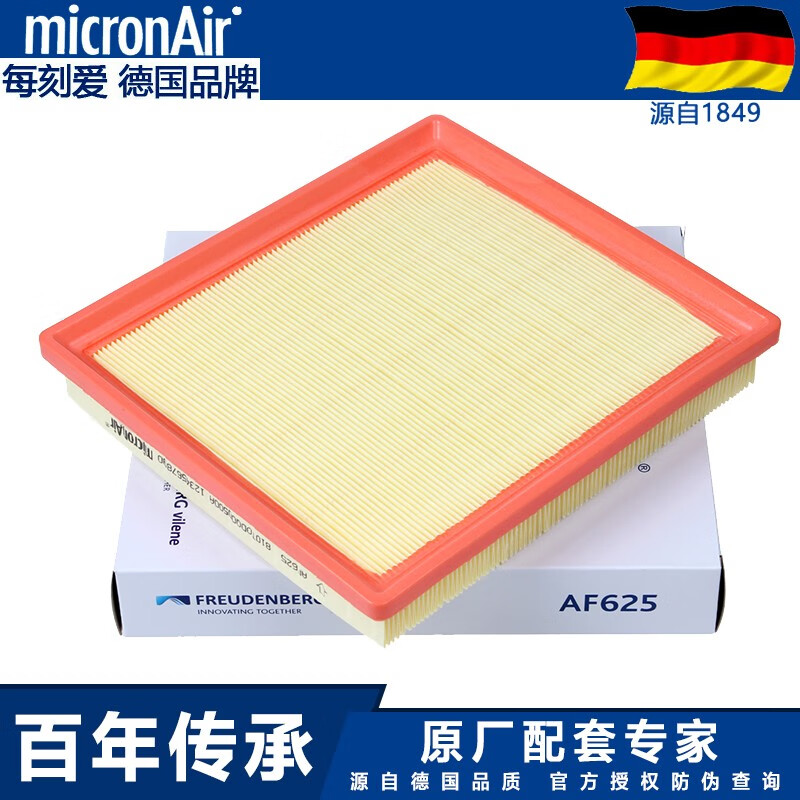 micronAirƵ±ԭ˿о񷢶ר ڡ Ӣ 1.0T/1.4T/1.5