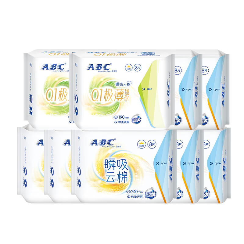 ABC瞬吸云棉卫生巾轻柔亲肤防漏不闷热姨妈巾日夜组合套装 【9包72片】日用56片+迷你巾16片