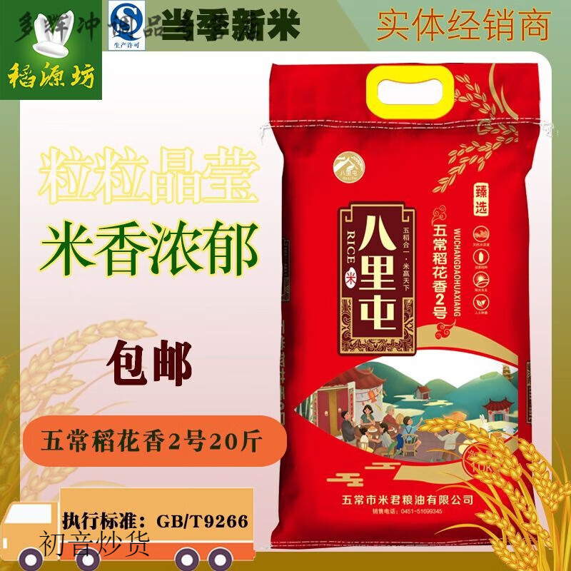 ά�����ڰ������峣������2��20�ﶫ�������������׺�������˾��10kg 