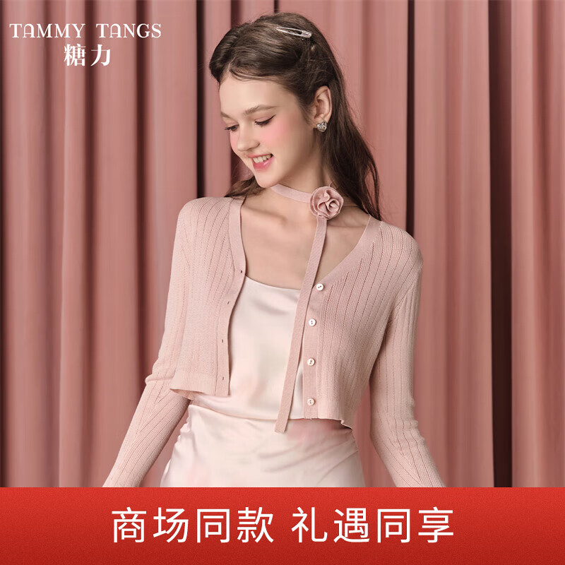 糖力【商場同款】秋季新款長袖冰絲針織衫女短款外搭開衫薄款 粉紅色 常規(guī) 均碼