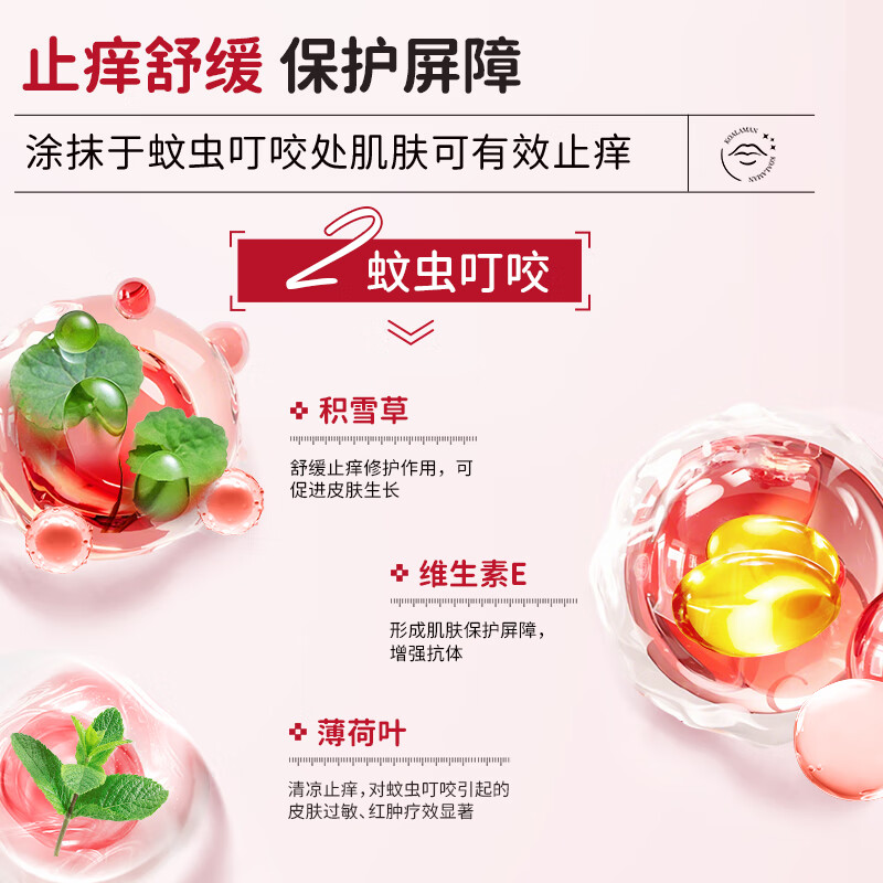 KoalaMan澳洲进口万能番木瓜膏润唇保湿护肤滋润保湿婴儿护臀蚊虫叮咬止痒 番木瓜膏25g*2支