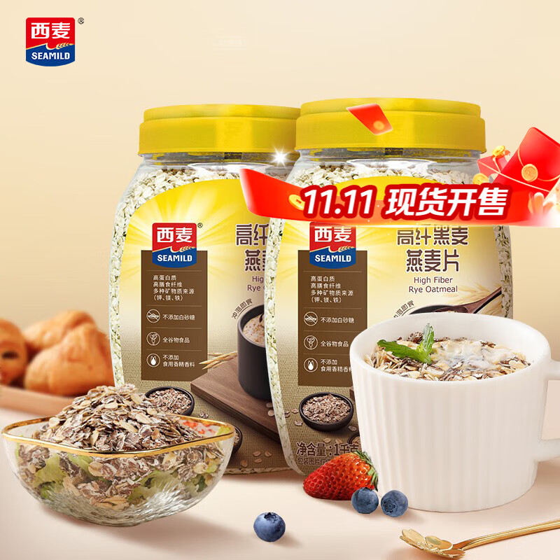 西麦高纤黑麦谷物燕麦片1000g*2桶