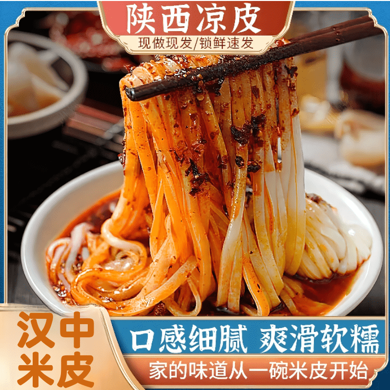 ���ڲ�����������Ƥ����������Ƥ��ͼ�ʳ ߦ��Ƥ���������Ƥ����С�� ��������������Ƥ300g*2�� 10.78Ԫ