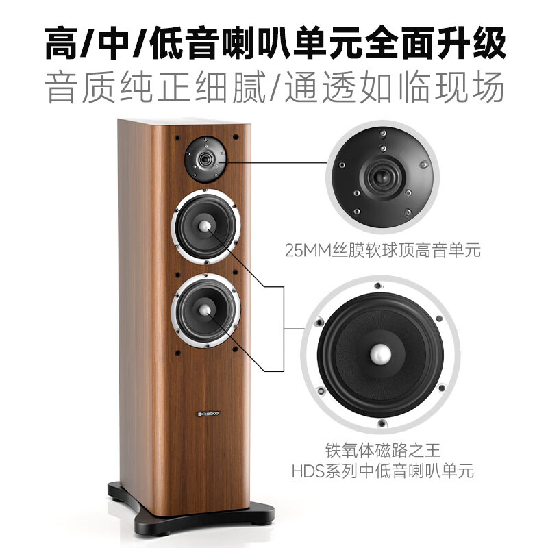 开博尔发烧家庭影院电视客厅落地前置主音箱家用HIFI音响高保真无源立体声专业大功率 一对装 SP-k9落地音箱