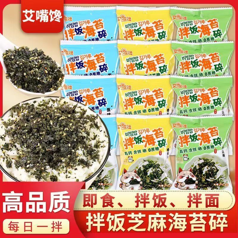 Ϫ��ζԭζ�跹��̦�ϲ���˾��̦��ʳ��̦��跹���ź�̦10.8g ���ζ*50�����ڻ�װ��10.8g/�� 69.9Ԫ