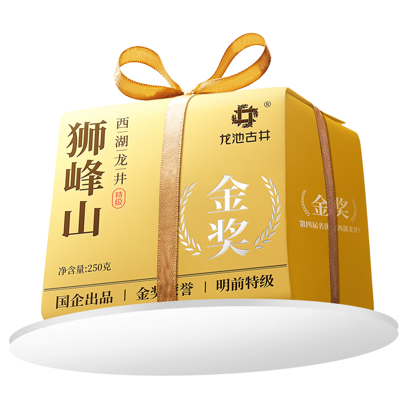 ��������Ҷ ʨ���������� �̲�2025�²躼����ǰ�ؼ������Լ���250g