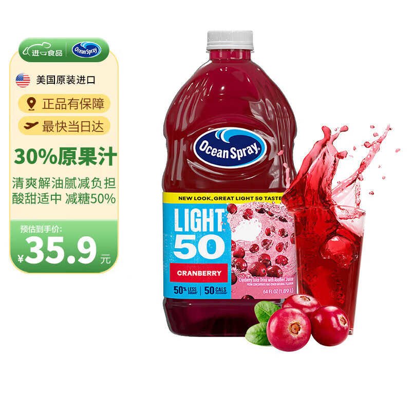 ������ ��Խݮ֭ 1.89L