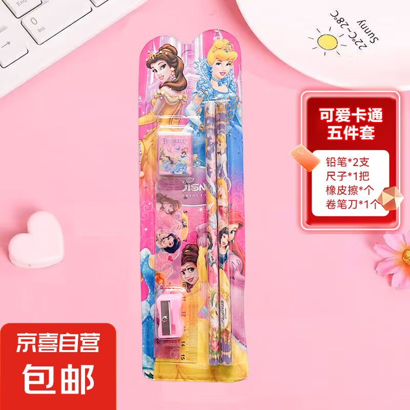 С�������ð������������ �������׿�ѧ����� ��ɫ��װ��5���ס�