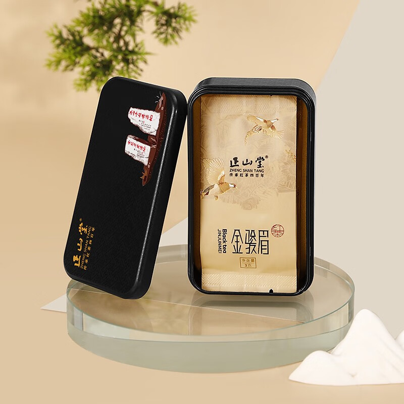 元正山 元正2024年正山堂茶業(yè)特制金駿眉品鑒裝正宗紅茶試飲裝試泡6g