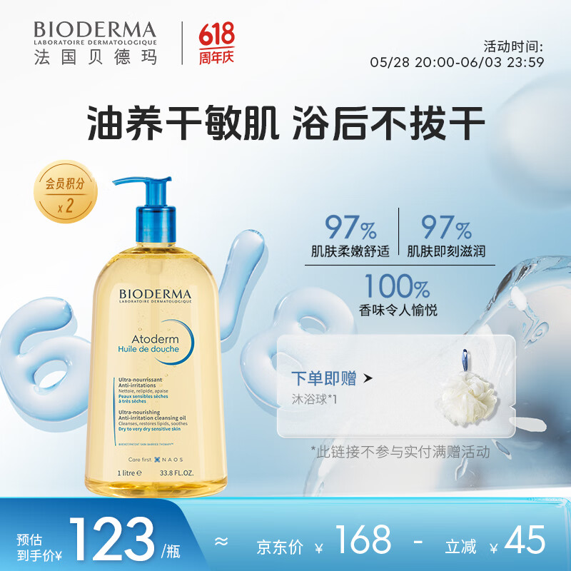 ������ �����޻���ԡ�� 1L