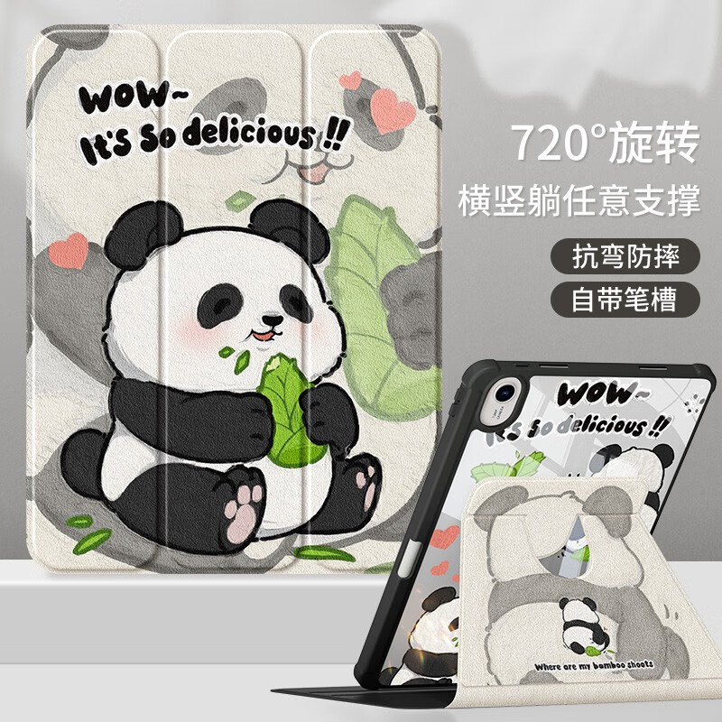 之宋适用华为matepad保护套matepad11平板壳2023新款matepadair防弯11 冲量无如需其他图案请备注默认 华为matepad11(2023)