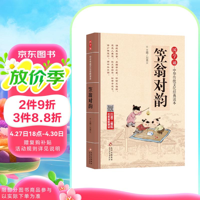 ���̶��� ע���� ���ִ󿪱� ��ѧ���� ��ѧ���л���ͳ�Ļ�������� һ�����꼶�ض������� ɨ��������Ƶ�ж�