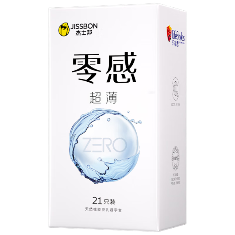 杰士邦避孕套安全套套超薄零感24只润滑隐形裸入情趣成人计生用品