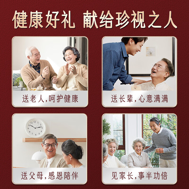 流连湾燕窝西洋参滋补礼盒中秋送礼长辈父母补品送孕妇女性朋友健康补品 【养生滋补好礼】石斛(大)银耳黑枸杞虫草花姬松茸