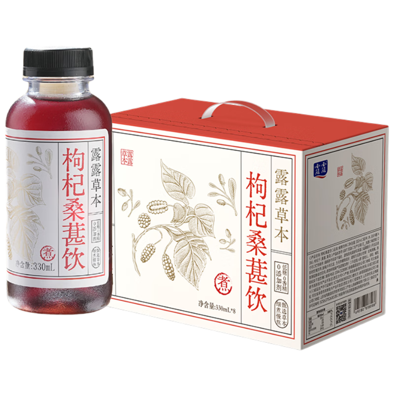露露枸杞桑葚飲330ml*8瓶養(yǎng)生水植物飲料整箱低糖茶飲