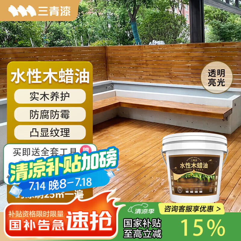 ���� ľ���� 2.5KG