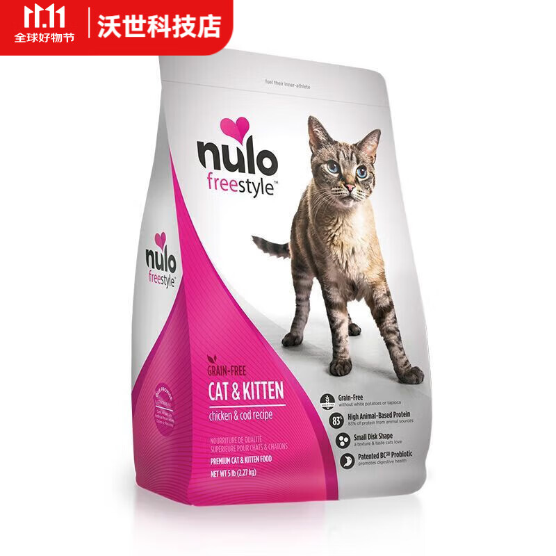 NULO诺乐猫粮无谷低敏鸡肉&amp;鳕鱼12磅5.44kg，低GI高蛋白，BC30益生菌 鸡肉鳕鱼12磅-26年9月后效期