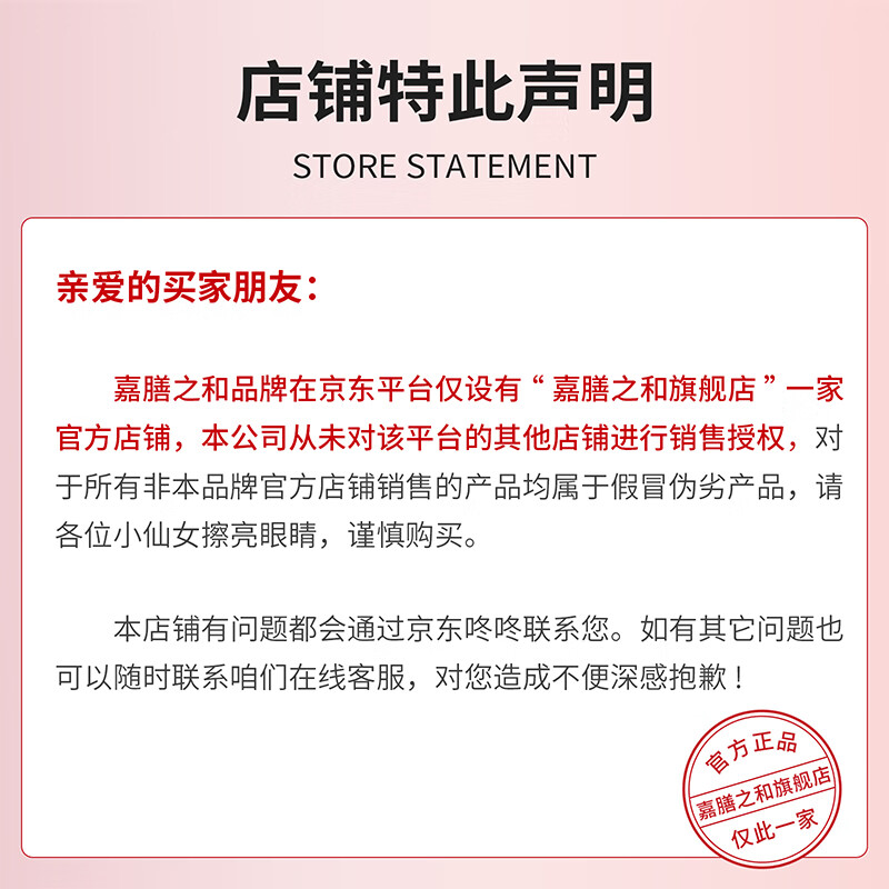 嘉膳之和益生菌膳和益生菌饱饱调理肠胃膳和活菌粉提高代谢活菌粉脾胃虚弱 三盒周期装 30g*3盒