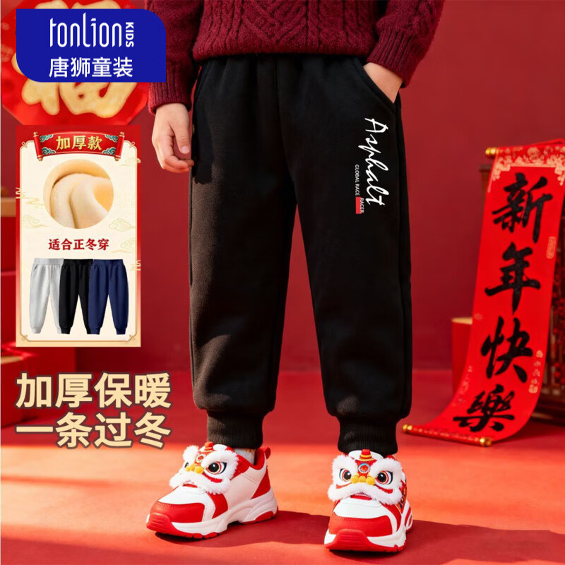 唐狮（TonLion）童装儿童羊胎绒裤子小男孩新年马年保暖卫裤女童冬季休闲长裤 灰色11醒狮头K 160160(高150-160重80- 100
