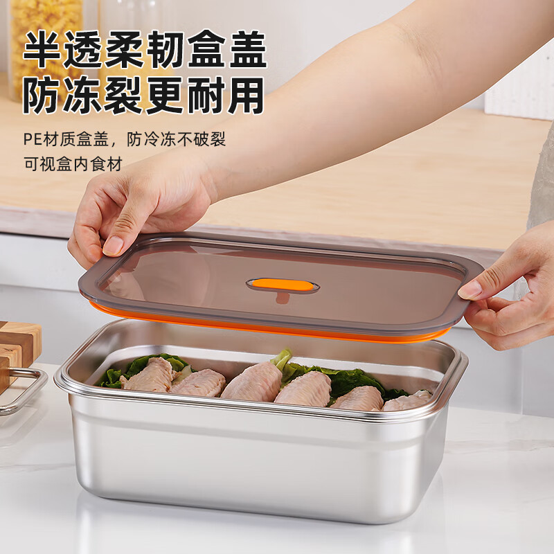 进葆堂316不锈钢保鲜盒食品级密封冰箱专用冷冻可微波炉加热收纳盒小号 抗菌钢316-密封防漏【1200ML】
