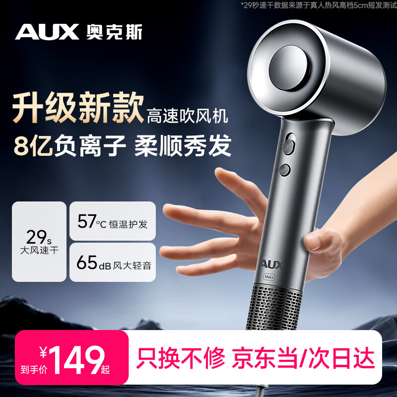 �¿�˹ ����� AUX��Ҷ�紵�� ����8�ڸ����Ӻ���