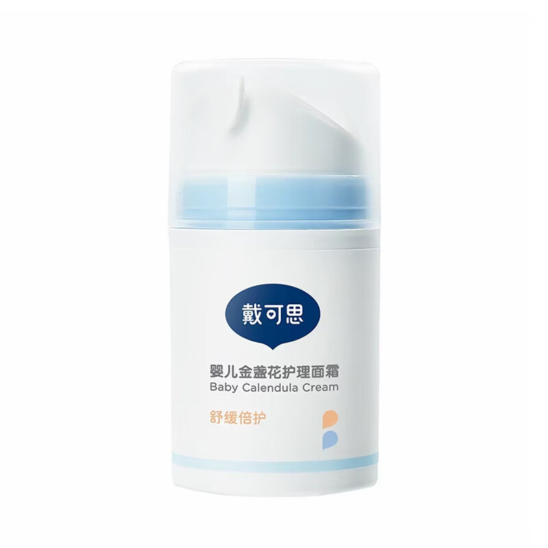 �����ɡ�˼ Ӥ����յ��������˪ 75g  33.9Ԫ