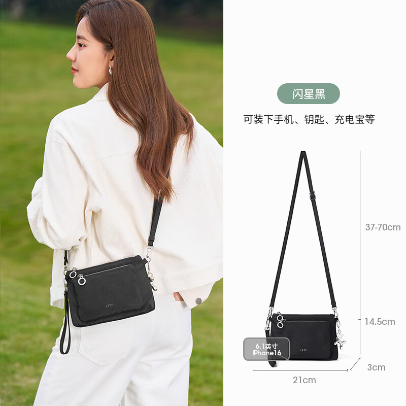 萊夫輕便手拿包女2025新款休閑百搭單肩包戶外逛街通勤帆布斜挎包 閃星黑-小號(可裝手機(jī)、鑰匙、零