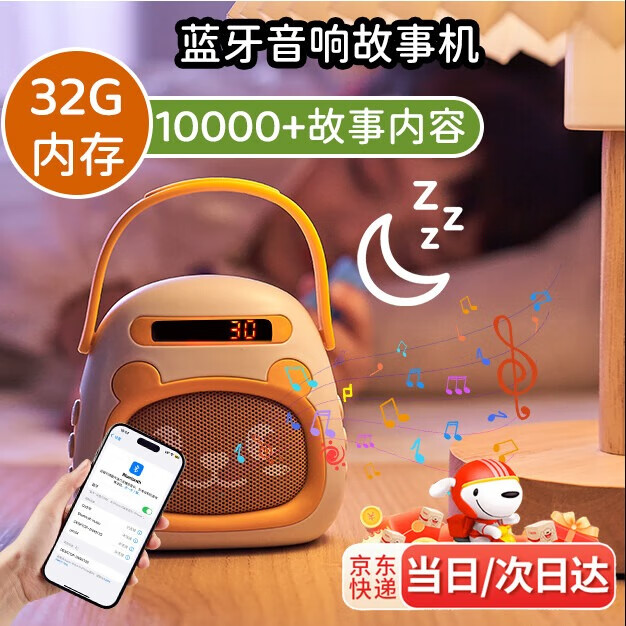 ��ʯ��ͯ���»�3-6��Ӥ����̻�0-3����貥����6-12����һ��ͯ������ ��32G��10000+���ݡ��䱳���һ� ��������������Ů����������