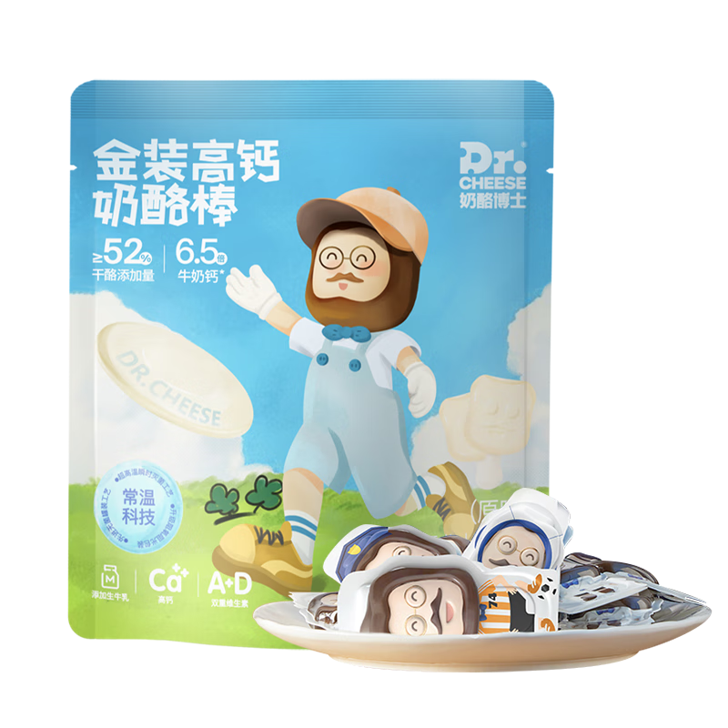奶酪博士 金装高钙常温奶酪棒90g/5支 儿童宝宝零食52%干酪 健康营养零食