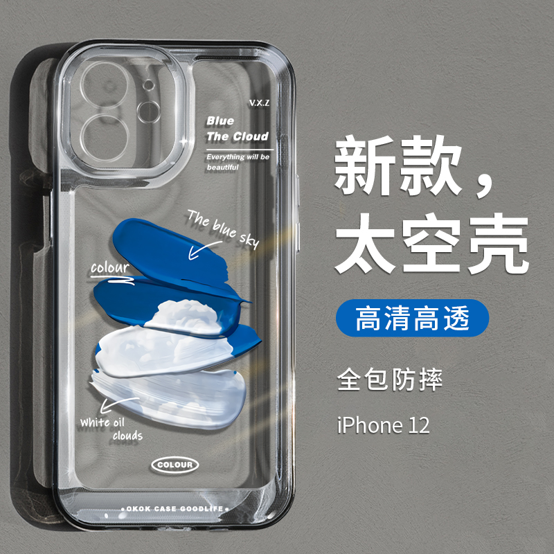 手机壳保护套京东史低|手机壳保护套价格比较