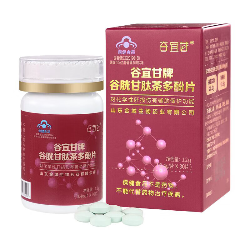 ���ҽҩGEO���˸��ƹ��׸��Ĳ��ӻ���Ƭ���Ӵ� 30Ƭ*1ƿ�����߰��ƣ�ʵ��73.44Ԫ