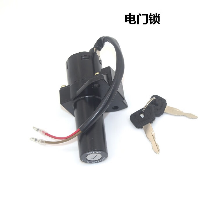 适用雅马哈摩托车JYM125-2配件YBR天剑125套锁电门锁油箱盖钥匙头 电门锁(2线)国三车型