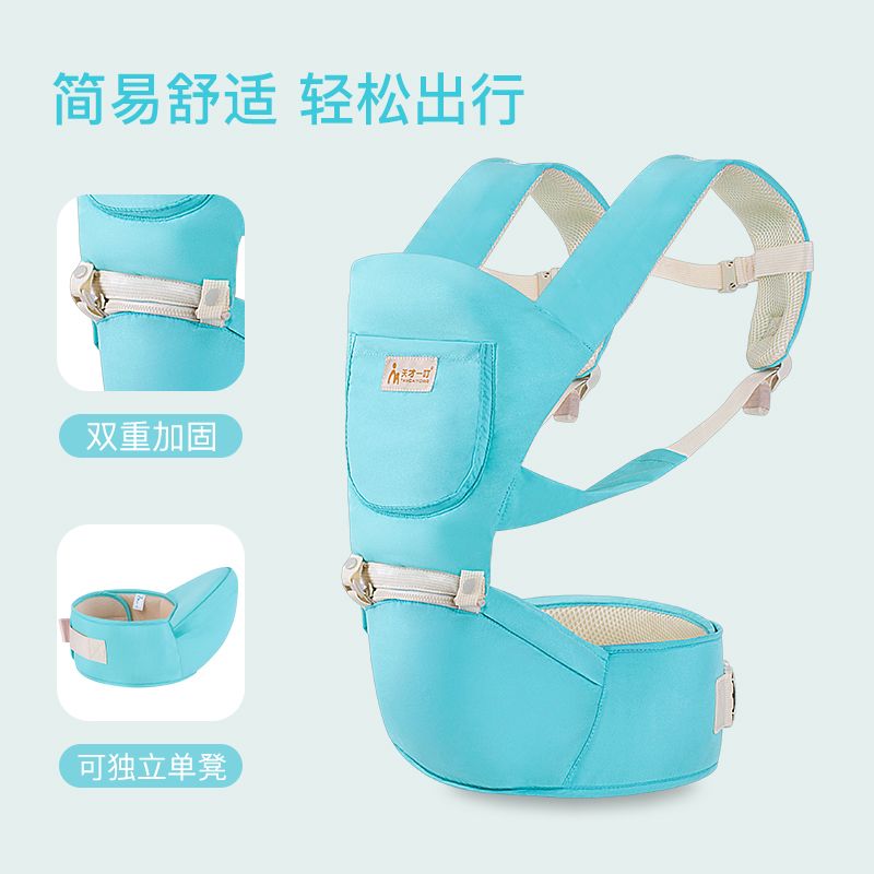 天才一叮嬰兒背帶腰凳單凳前抱式寶寶坐凳四季通用多功能新生小孩抱帶背巾 58簡易腰凳套裝-布款-天藍(lán)色